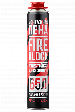 PROFFLEX FIREBLOCK 65